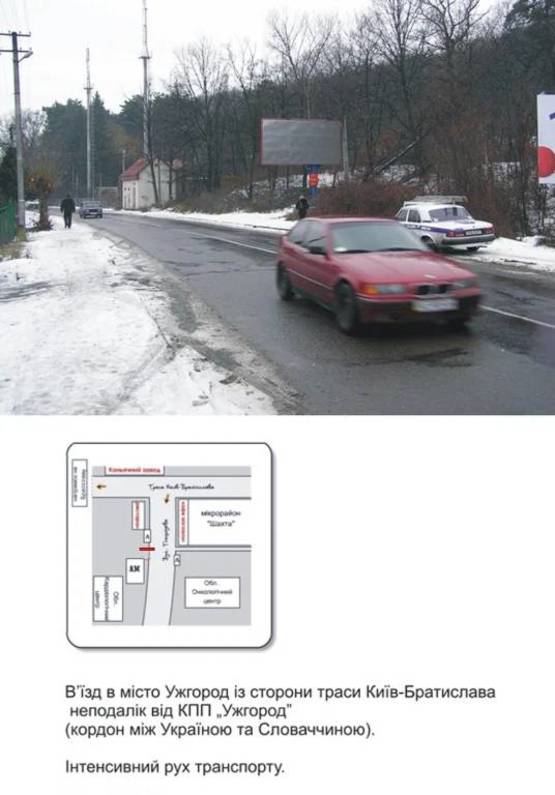 Фото рекламной плоскости по адресу Тимирязева