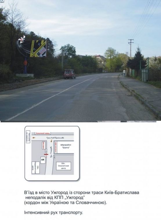 Фото рекламной плоскости по адресу Тимирязева