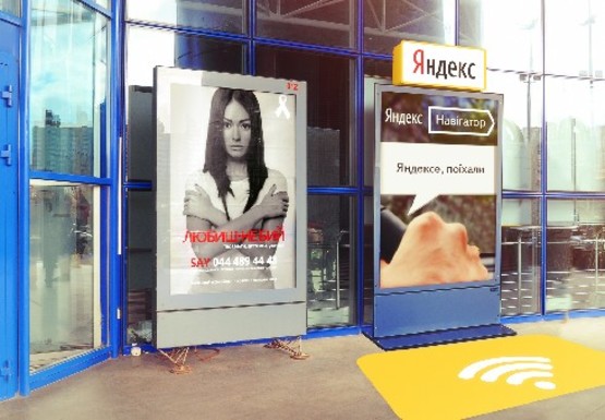 Фото рекламної площини за адресою Центральный холл (Южный терминал)