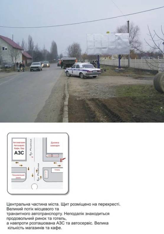 Фото рекламной плоскости по адресу ул. Можайского