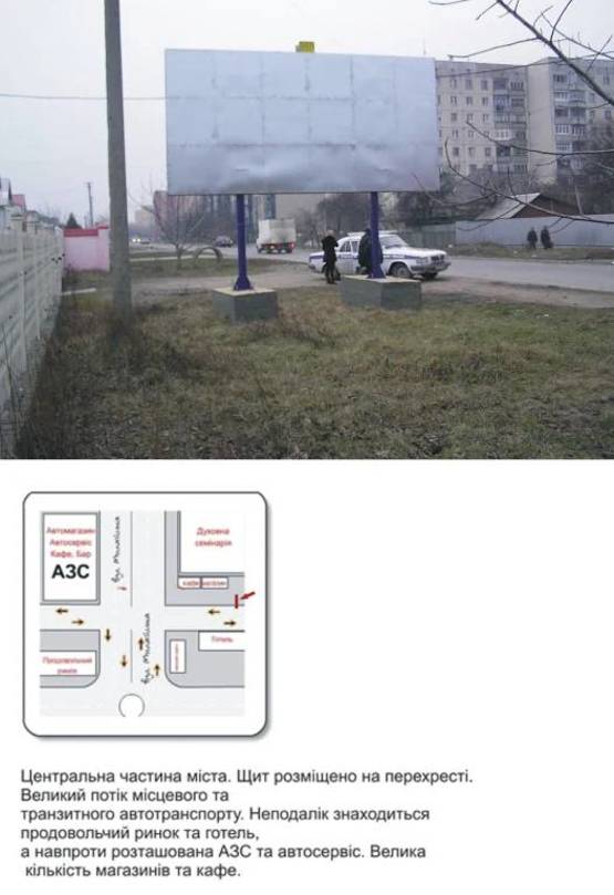 Фото рекламной плоскости по адресу ул. Можайского