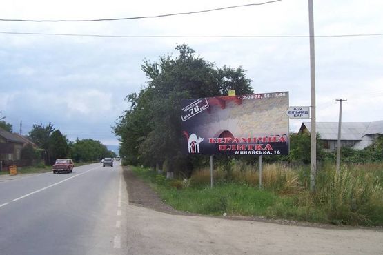 Фото рекламной плоскости по адресу р-н "Минай"
