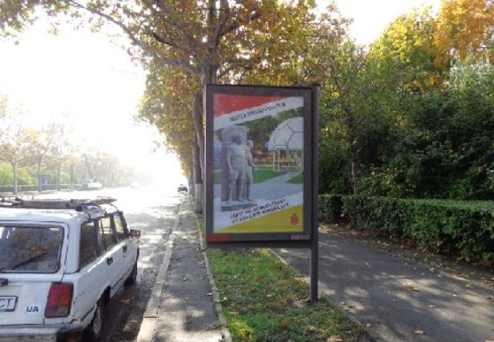 Фото рекламної площини за адресою Центральний аеропорт ул. (№21)