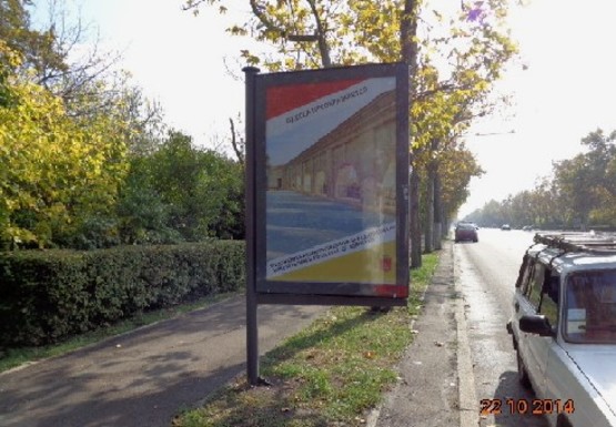 Фото рекламної площини за адресою Центральный аэропорт ул. (№52)