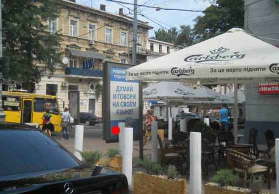 Фото рекламної площини за адресою Ришельевская ул., 9 - Греческая ул. А1