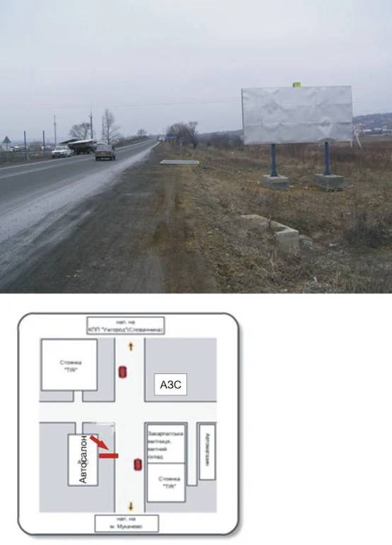 Фото рекламной плоскости по адресу ул. Схидная, возле автосалона