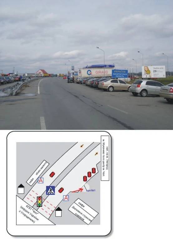 Фото рекламной плоскости по адресу КПП Чоп