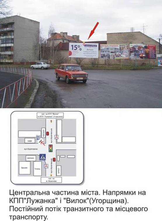 Фото рекламної площини за адресою вул. Мукачівська