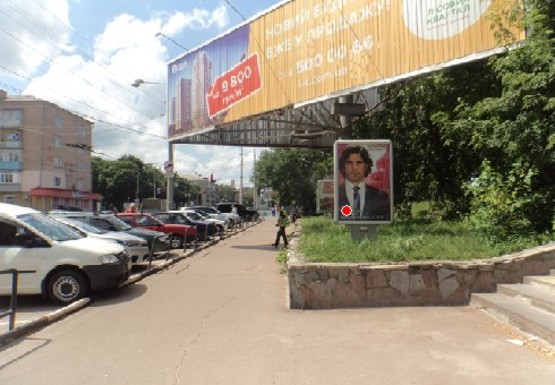Фото рекламной плоскости по адресу Киевская ул., кафе Этуаль