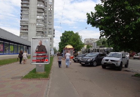 Фото рекламной плоскости по адресу Победы пр., магазин Прогресс №2