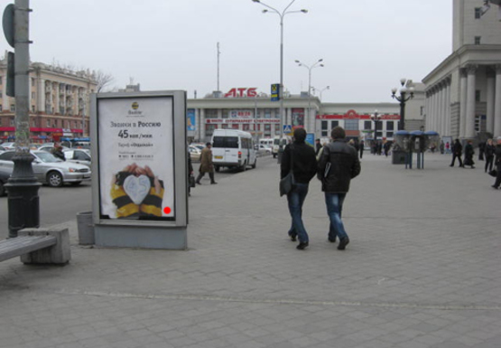 Фото рекламной плоскости по адресу Привокзальная площадь