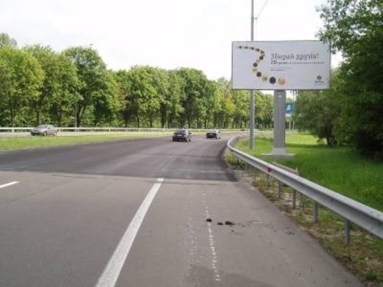 Фото рекламної площини за адресою Бориспольская трасса, поворот на аэропорт-6 ( в  Аэропорт, справа)