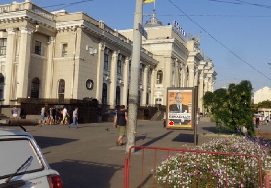 Фото рекламної площини за адресою Среднефонтанская ул. - Привокзальная пл.