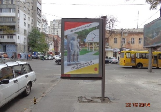Фото рекламної площини за адресою М. Арнаутская ул., 60 - Екатерининская ул.