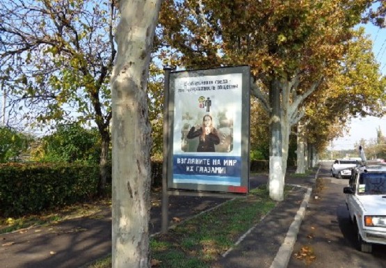 Фото рекламної площини за адресою Центральный Аэропорт ул. (№6)