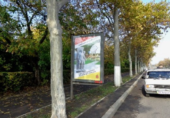 Фото рекламної площини за адресою Центральный Аэропорт ул. (№9)