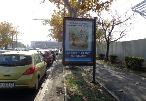 Фото рекламної площини за адресою Центральный Аэропорт ул. (№35)