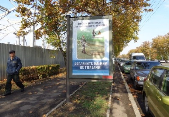 Фото рекламной плоскости по адресу Центральный Аэропорт ул. (№35)