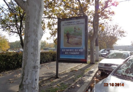 Фото рекламної площини за адресою Центральный Аэропорт ул. (№42)