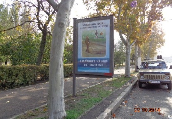 Фото рекламної площини за адресою Центральный Аэропорт ул. (№46)