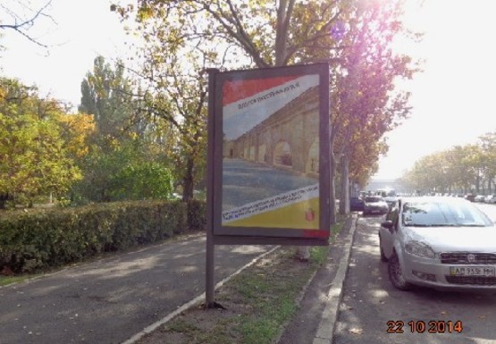 Фото рекламної площини за адресою Центральный Аэропорт ул. (№47)
