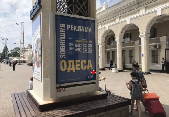 Фото рекламной плоскости по адресу Привокзальная пл.