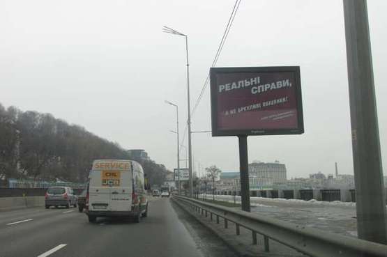 Фото рекламної площини за адресою Набережне шосе, №5