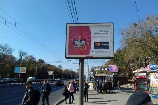 Фото рекламной плоскости по адресу Перемоги просп., , 28-А