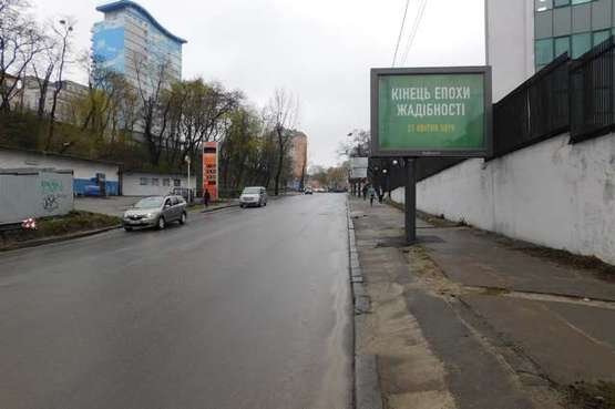 Фото рекламної площини за адресою Глибочицький проїзд, 4