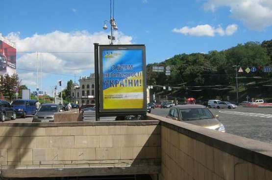 Фото рекламной плоскости по адресу Хрещатик вул., навпроти буд.№6