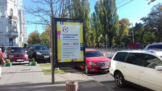 Фото рекламної площини за адресою Шевченка Тараса бульв., 36