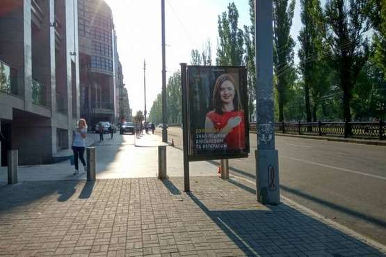 Фото рекламной плоскости по адресу Шевченка Тараса бульв., 30
