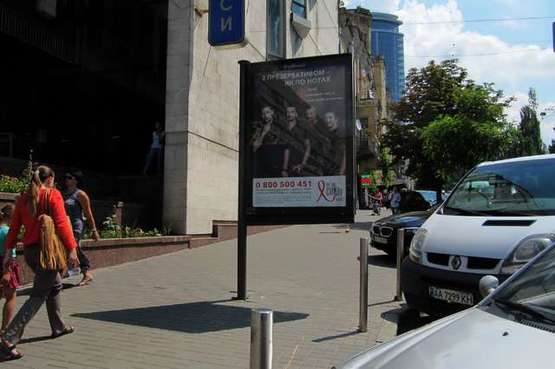 Фото рекламної площини за адресою Шевченка Тараса бульв., 38/40 готель "Експрес"