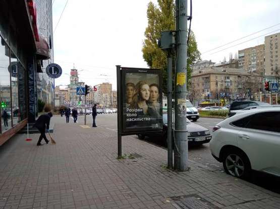 Фото рекламной плоскости по адресу Лесі Українки бульв., 2