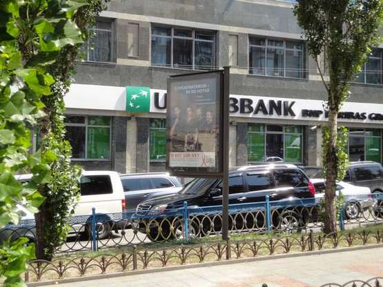 Фото рекламної площини за адресою Лесі Українки бульв., 1 розподільник