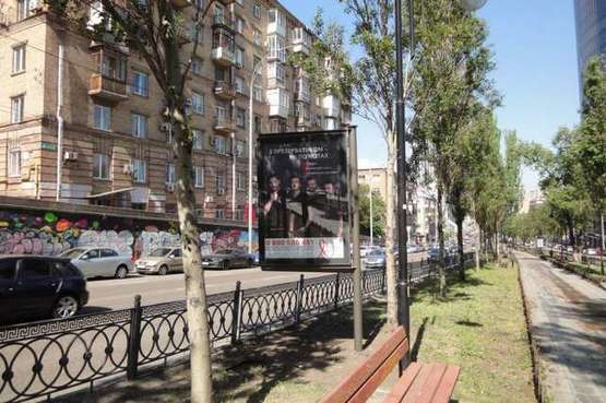 Фото рекламної площини за адресою Лесі Українки бульв., 8 (розподільник)
