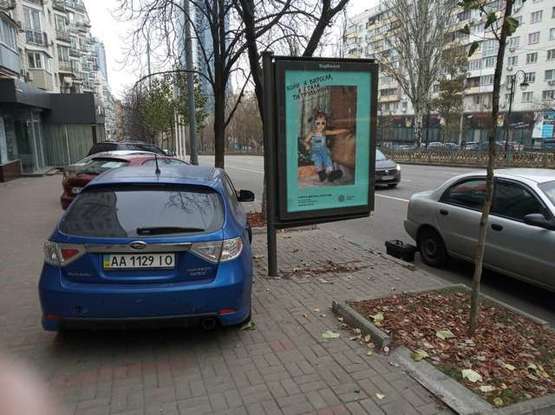 Фото рекламной плоскости по адресу Лесі Українки бульв., 12