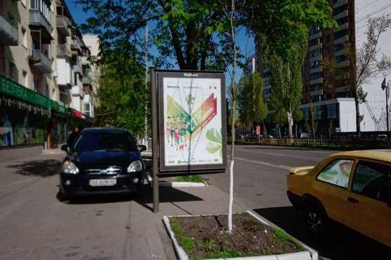 Фото рекламной плоскости по адресу Лесі Українки бульв., 16