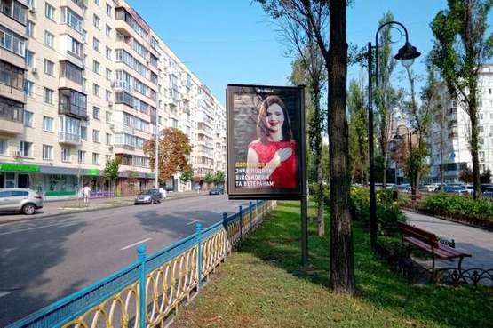 Фото рекламной плоскости по адресу Лесі Українки бульв., 24 №2 (розподільник)