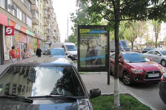 Фото рекламной плоскости по адресу Лесі Українки бульв., 24 (поблизу ст.м Печерська)