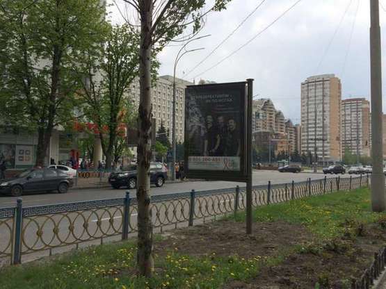 Фото рекламної площини за адресою Лесі Українки бульв., 19/6 (розподільник)