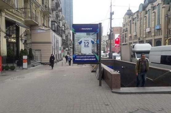 Фото рекламной плоскости по адресу Басейна вул., 1/2