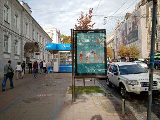 Фото рекламної площини за адресою Богдана Хмельницького вул., 9