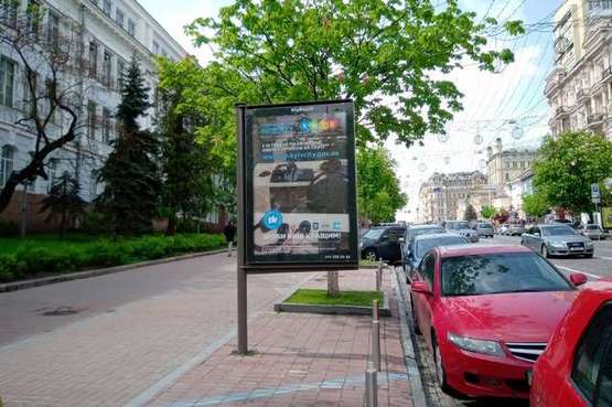 Фото рекламної площини за адресою Богдана Хмельницького вул., 15/2