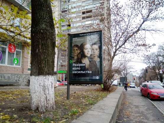 Фото рекламної площини за адресою Богдана Хмельницького вул., 37/1