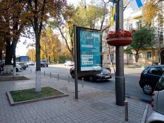 Фото рекламної площини за адресою Івана Мазепи вул., 9