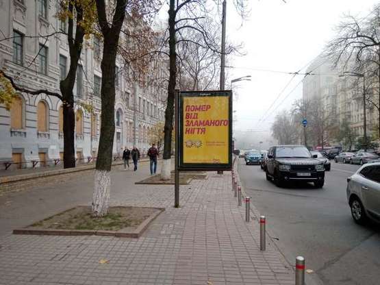 Фото рекламної площини за адресою Івана Мазепи вул., 11 №2
