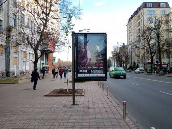 Фото рекламной плоскости по адресу Івана Мазепи вул., 11 №1