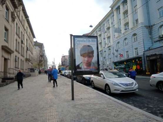 Фото рекламної площини за адресою Пушкінська вул., 15/6