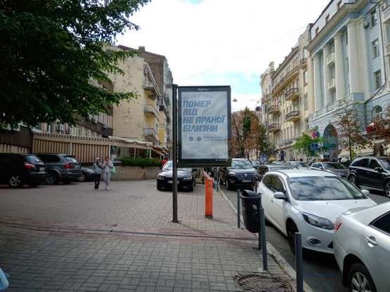 Фото рекламної площини за адресою Пушкінська вул., 17